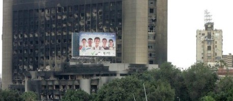 مقر حزب "مبارك" بميدان التحرير