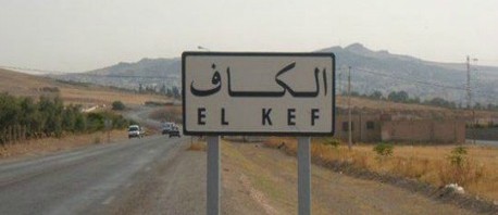 الكاف: أعوان المراقبة الإقتصادية يحجزون 7 أطنان ونصف من الفرينة المدعمة