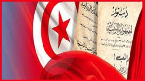 دستور تونس الجديد