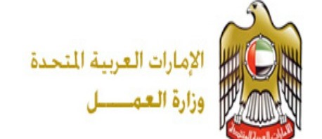 فرض الحصول على تصريح العمل للدخول إلى أبوظبي