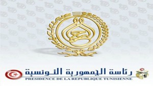 رئاسة الجمهورية تونس