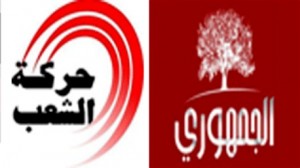 الجمهوري وحركة الشعب