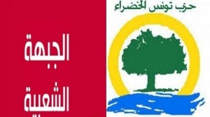 حزب تونس الخضراء و الجبهة الشعبية