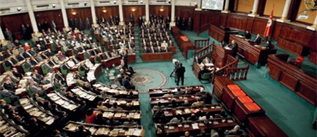 التأسيسي