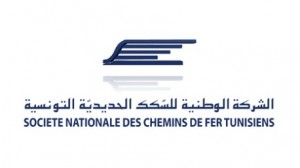 الشركة التونسية للسكك الحديدية 