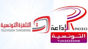 التلفزة التونسية والإذاعة
