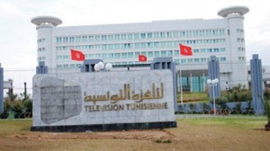 مؤسسة التلفزة التونسية 