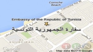 سفارة تونس في الامارات المتحدة