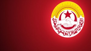  النقابة العامة للثقافة التابعة للاتحاد العام التونسي للشغل