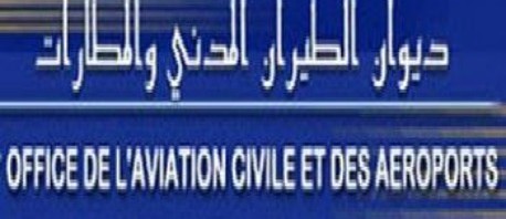ديوان الطيران المدني والمطارات يسعى إلى التقليص من السرقة في مطارات تونس