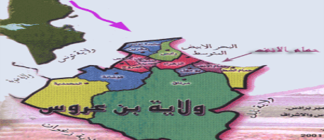 قريبا: إحداث محطة إستشفائية عصرية بحمام الأنف