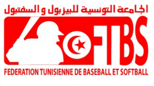 الجامعة التونسية للبيسبول