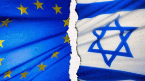 الاتحاد الاوروبي و الكيان الصهيوني