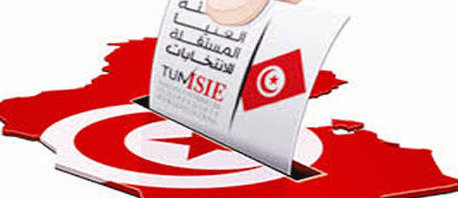 الهيئة العليا للانتخابات تعلن عن أسماء 27 مرشحا للانتخابات الرئاسية