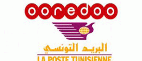 أوريدو و البريد التونسي يوفران خدمة إستخلاص القروض الصغرى عبر الهاتف الجوال