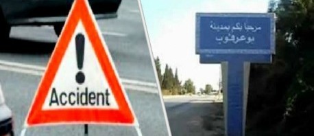 حادث مرور بوعرقوب