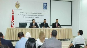  ورشة تقديم وتدقيق هدف التنمية المستدامة في مجال الحوكمة في تونس
