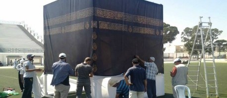 عملية الحج البيضاء