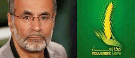 "العيادي" : حركة وفاء ستدعم "المنصف المرزوقي"