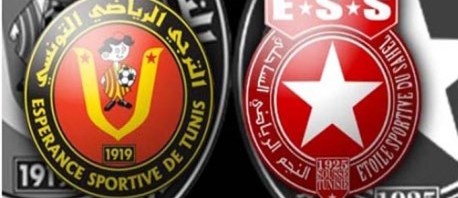 الترجي يستقبل النجم في رادس بحضور 7500 مشجع