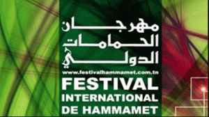 مهرجان الحمامات