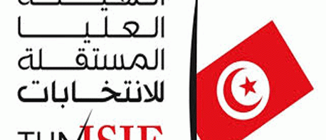 نقابة أعوان وموظفي هيئة الانتخابات تدعو الهيئة إلى الالتزام بتعهداتها