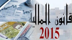 قانون-المالية-لسنة-2015