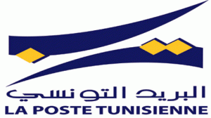البريد  التونسي
