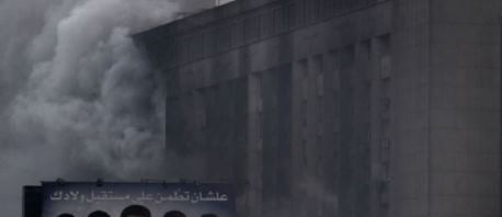 الحكومة المصرية تقرر هدم مبنى حزب "مبارك"