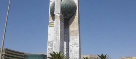 مدينة الثقافة بتونس