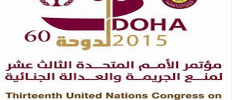 وزير العدل يشارك في أشغال "مؤتمر الأمم المتحدة الـ13لمنع الجريمة والعدالة الجنائية " في الدوحة
