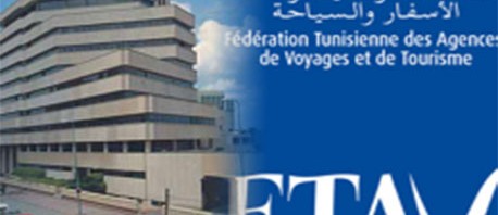 إنضمام تونس رسميا إلى المنظمة الأوروبية لوكالات الأسفار