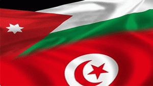 تونس-والاردن
