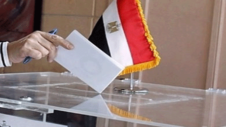 الانتخابات التشريعية المصرية