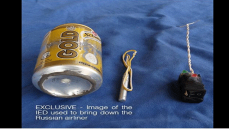 القنبلة التي اسقطت بواسطتها الطائرة الروسية