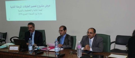 الاستماع الى وزير التجهيز حول مشروع تعصير الطرقات II الممول من البنك الاوروبي للإستثمار