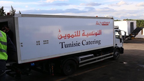 الشركة التونسية للتموين