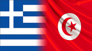 تونس و اليونان