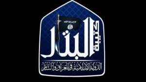 كتيبة البتار