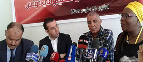 قانون لتجريم الميز العنصري في تونس