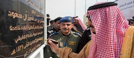 العاهل السعودي يدشّن مشروع إنشاء قاعدة جوية في ختام "رعد الشمال"
