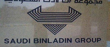 مجموعة بن لادن السعودية للبناء تسرح 50 الف من موظفيها