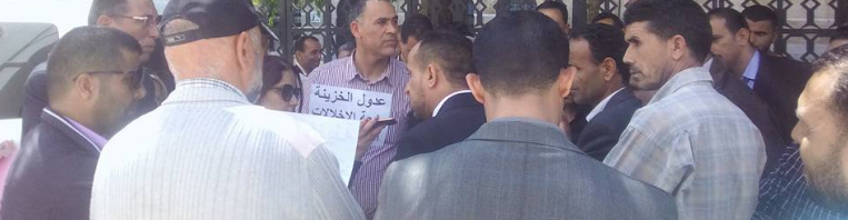 اعتصام عدول الخزينة