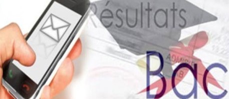 بلاغ : الإطلاع على نتائج الدورة الرئيسية
