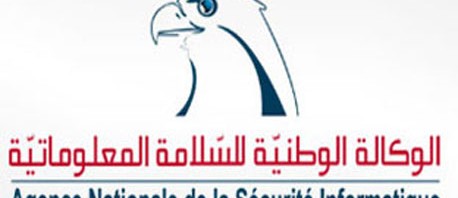 وكالة السلامة المعلوماتية تدعو للاتصال بها عند التعرض لأي مشكل على الانترنت