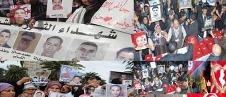 الهيئة العامة لشهداء وجرحى الثورة