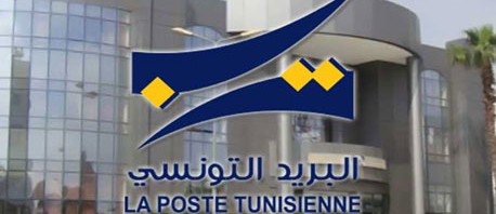 حصة عمل استثنائية لمكاتب البريد غدا السبت