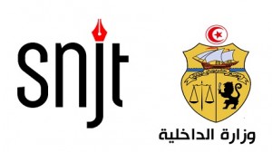 النقابة الوطنية للصحفيين التونسيين ووزارة الداخلية
