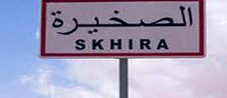 الصخيرة