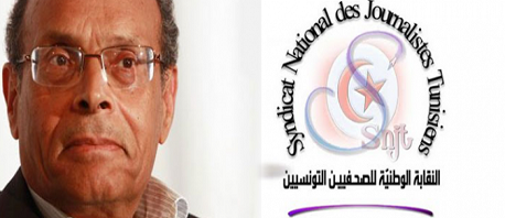 نقابة الصحفيين